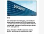 CES 2025: Презентация Sony