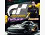 Турнир по Gran Turismo 7