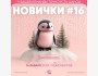 Квиз для новичков, классическая игра