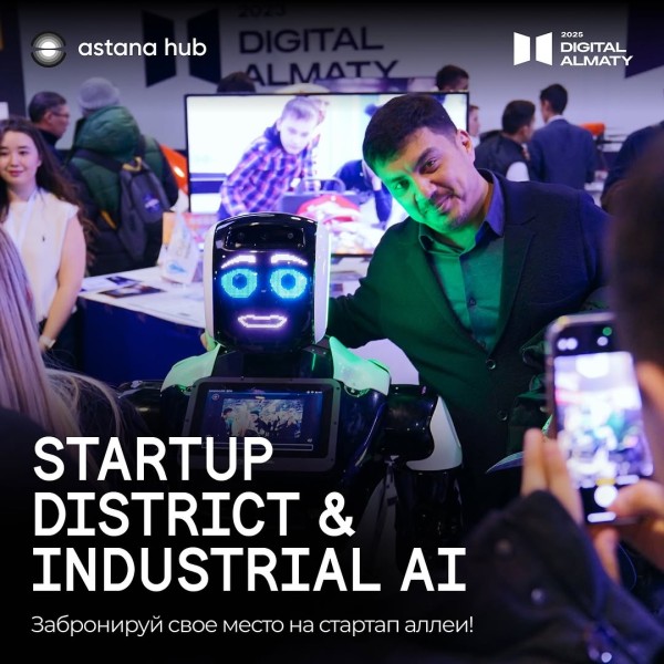 Startup District & Industial AI - Digital Almaty 2025