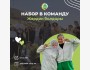 Набор в команду "Жердин балдары"! Внеси свой вклад в экологию