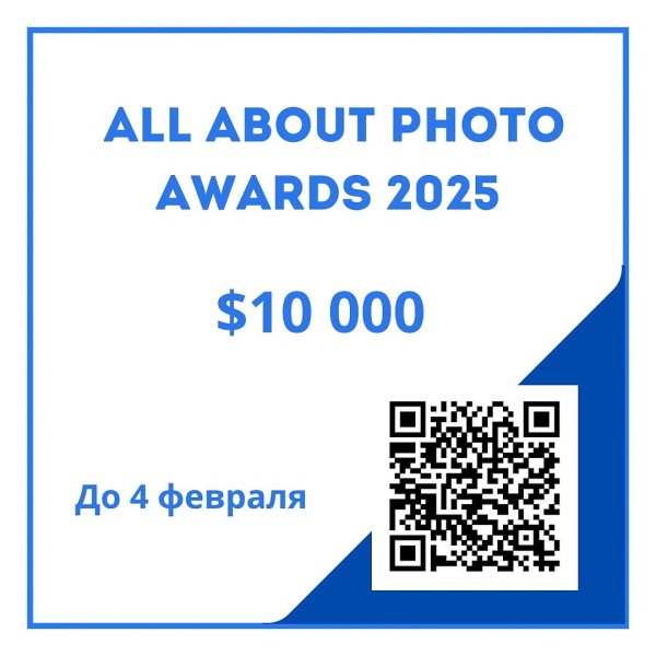 All About Photo Awards 2025