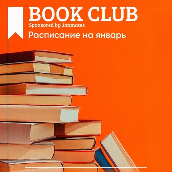 Ololo BookClub: Дэниел Койл – «Культурный код»