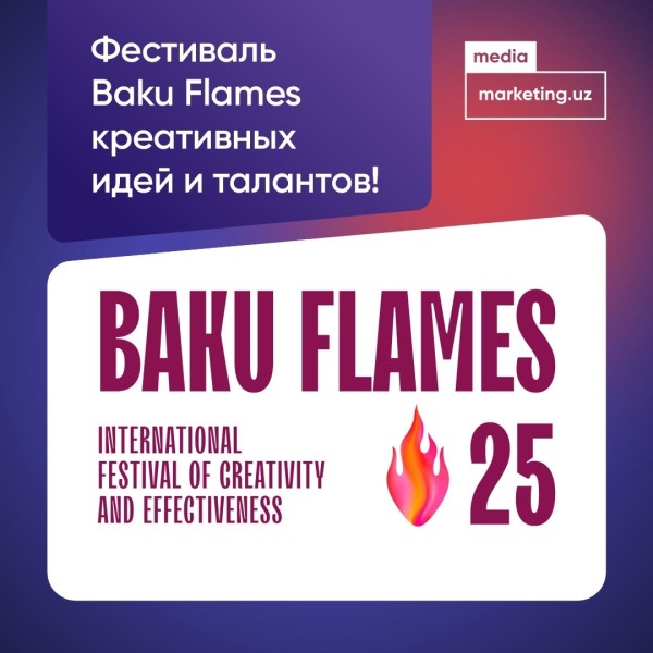 Фестиваль Baku Flames осветит сцену креативных идей и талантов!