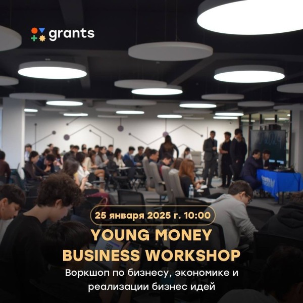 Young Money Business Workshop