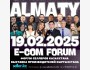 E-com Forum Almaty 2025