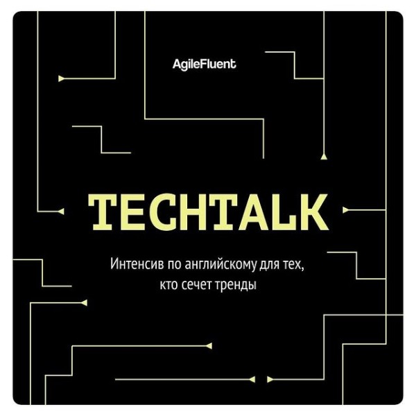 TechTalk: English for Discussing Trends