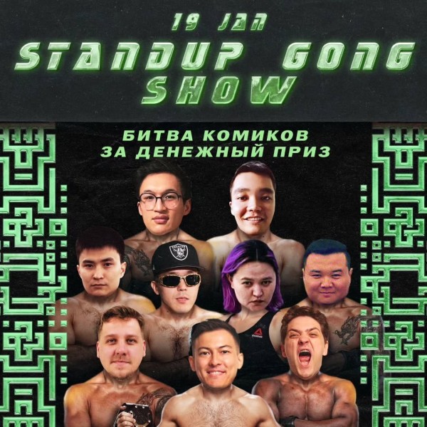 Stand Up: Gong Show!