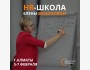 HR-школа Елены Машуковой!