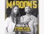 Концертный тур на Maroon 5 в Токио