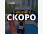 Кубок города Бишкек по дуатлону. Duathlon 2025