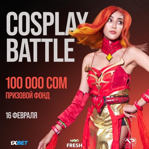 COSPLAY BATTLE! Настоящая косплей-битва костюмов 