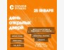  День открытых дверей в Change Fitness!