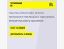 Курс по тестированию программного обеспечения