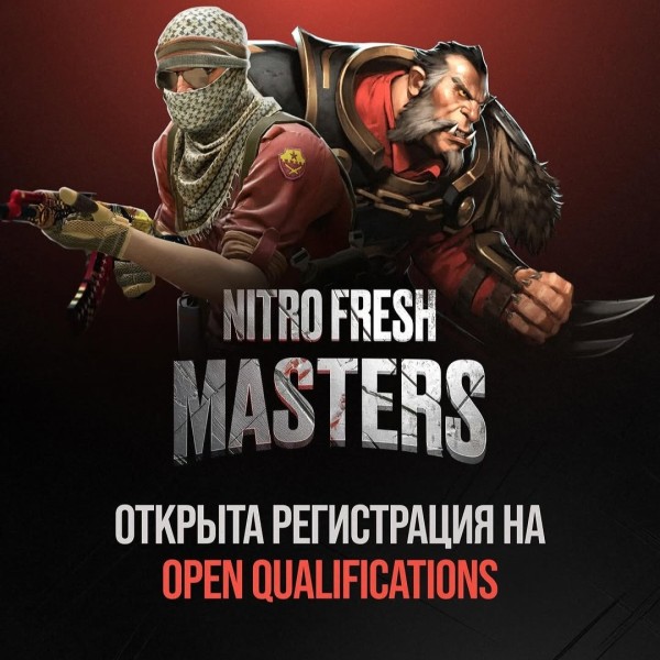 Турнир NITRO FRESH MASTERS по Dota 2 и CS2