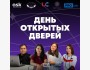 День открытых дверей "UCreate"