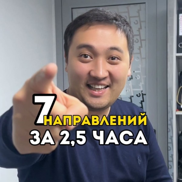 7 направлений в IT за 2,5 часа на DEMO DAY