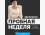 Научитесь создавать лендинг-сайт с нуля