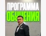 Курс для тех, кто хочет разбираться в недвижимости. Стань частью команды KVADRAT invest 