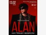 Творческий вечер ALAN – “НА ГРАНИ NEGRONI”