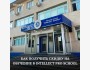 Конкурсный отбор в Intellect Pro School