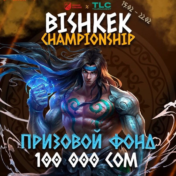 Турнир по Dota2: Nomad x TLC Bishkek Championship!