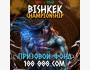 Турнир по Dota2: Nomad x TLC Bishkek Championship!