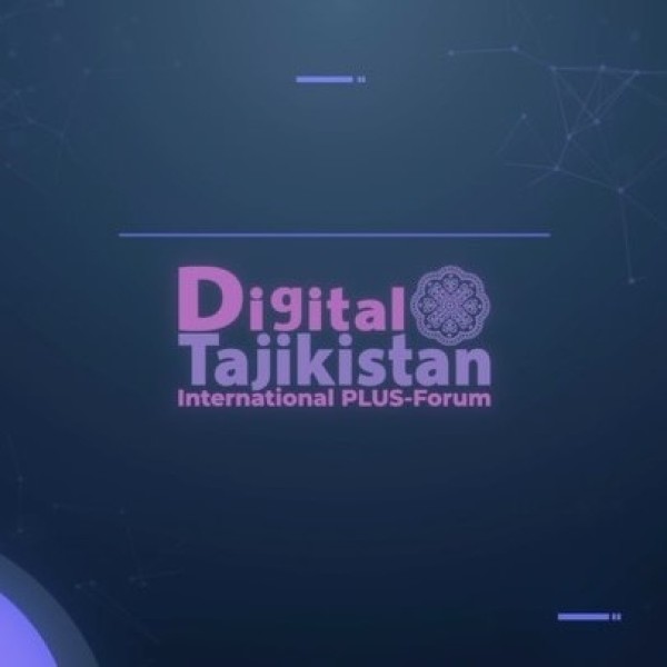 ПЛАС-Форум Digital Tajikistan 2025