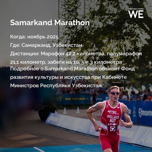 Samarkand Marathon