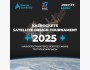 Турнир по проектированию спутников KAZROCKETS Satellite Design Tournament 2025