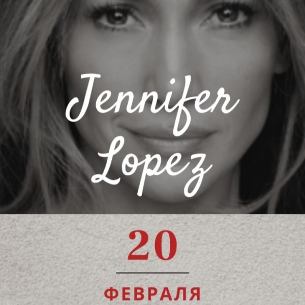 ТУР НА КОНЦЕРТ JENNIFER LOPEZ В АБУ-ДАБИ! 