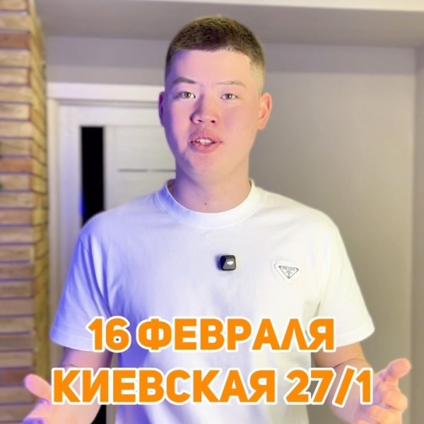 Семинар «Summer Programs»