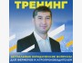 Тренинг: «Актуальные юридические вопросы для фермеров и агропроизводителей» в городе Джалал-Абад