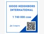 Конкурс проектов Good Neighbors International по профилактике гельминтозов в КР