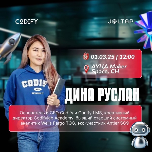 Встреча с Диной Руслан — основателем и CEO Codify и Codify LMS, экс-креативным директором Codifylab Academy.