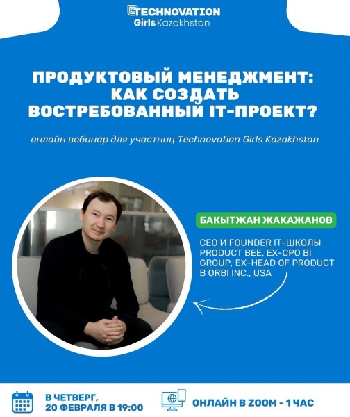 Продуктовый Mindset: ключ к созданию инновационных решений!