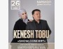 Концерт "Кенеш тобу" / "Kenesh Tobu"