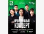 Stand Up: Проверочный концерт