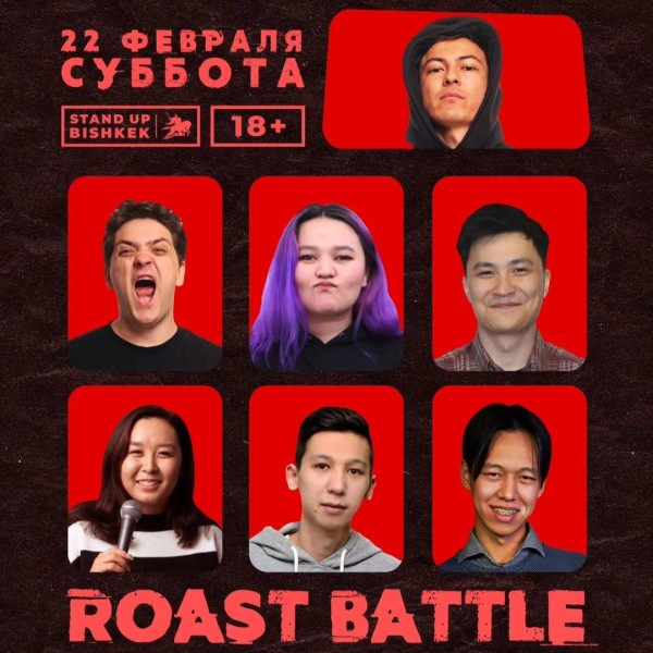 Stand UP: RoastBattle - хейт-шоу