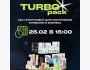 «TURBO pack, как инструмент для построения успешного бизнеса»