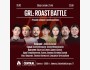 Stand Up GRL:ROAST BATTLE