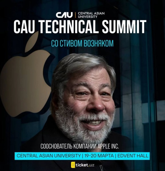 В Ташкенте пройдет CAU Technical Summit со сооснователем Apple Inc.