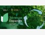 ЕЭК и АСИ объявляют о начале приема заявок на участие в III Международном климатическом конкурсе «Зеленая Евразия»