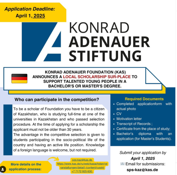 The Konrad Adenauer Foundation announces the Sur-Place Scholarship to support talented students pursuing a Bachelor’s or Master’s degree in Kazakhstan!