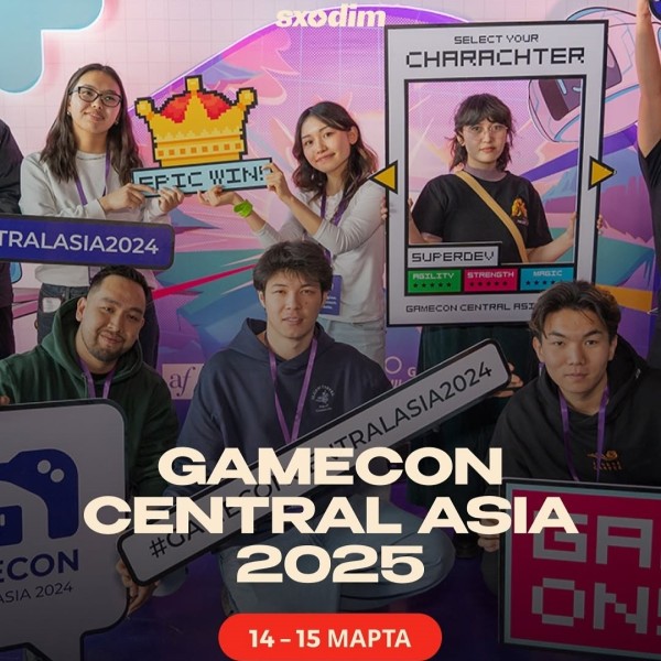 GameCon Central Asia 2025 - игровое событие для разработчиков, художников и всех, кто любит игры и технологии!