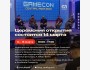 GameCon Central Asia 2025 - игровое событие для разработчиков, художников и всех, кто любит игры и технологии!