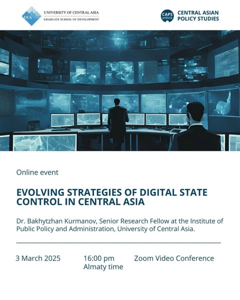 Серия вебинаров: “Digital Governance in Central Asia: By, For, and Of”