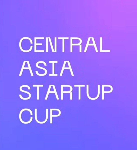 Cental Asia startup cup 2025