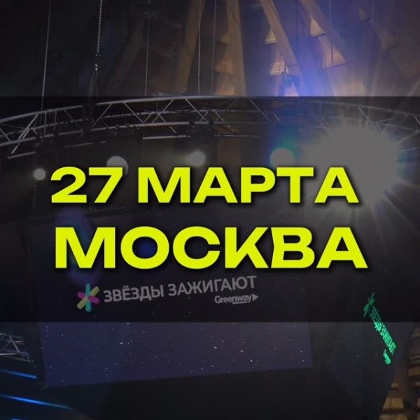 Международный бизнес форум NBA 2025