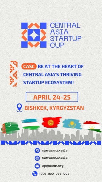 Central Asia Startup Cup 2025: главное событие для стартапов региона!